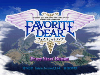 Favorite Dear title screen for Playstation